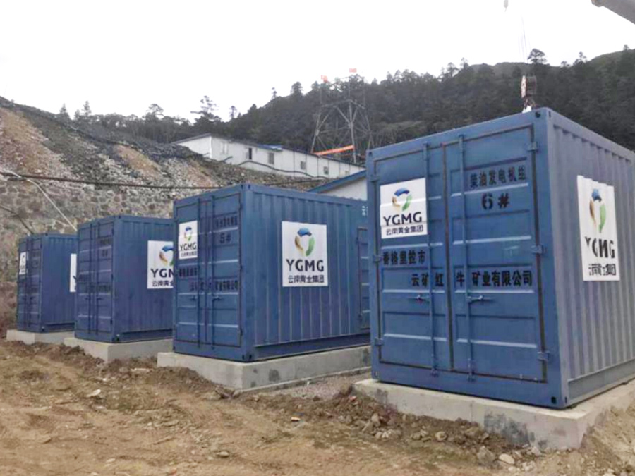 云南 香格里拉市 海拔3700米 野外采矿长行发电项目